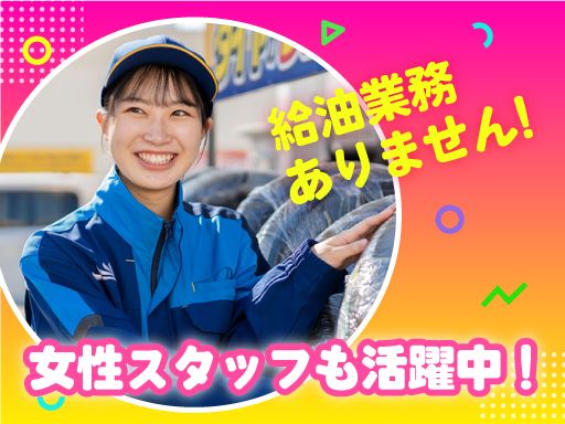 オブリステーション二和東 セルフサービス