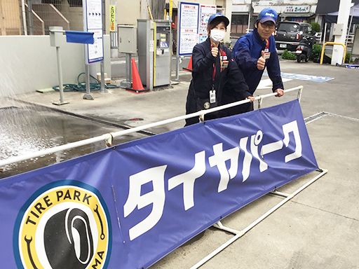 オブリステーション桜通り セルフサービス オブリステーション桜通り セルフサービス