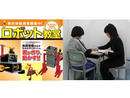 株式会社エコールコミュニケーション