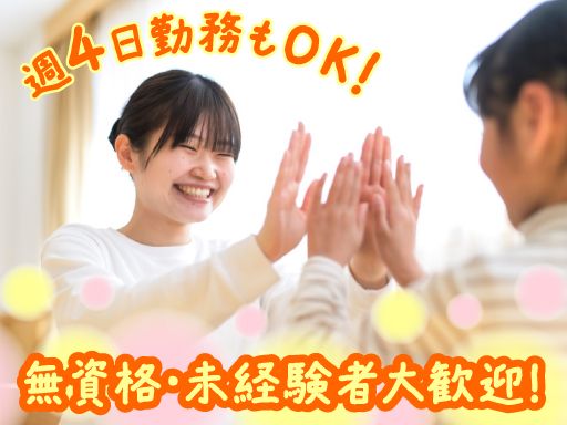 児童養護施設　上里学園