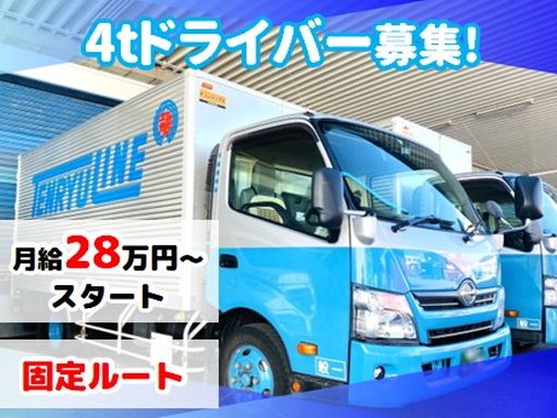天龍運輸株式会社　福岡支店