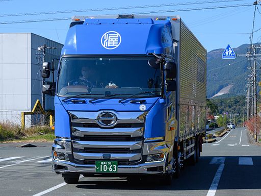 アツミニエキ 株式会社 アツミニエキ 株式会社