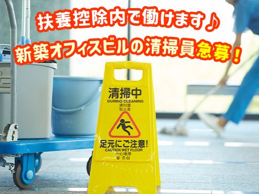 株式会社　エヌエル