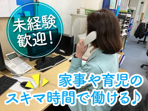 株式会社紀文フレッシュシステム　静岡営業部