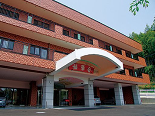 社会福祉法人　福陽会　特別養護老人ホーム　第3サンシャインビラ