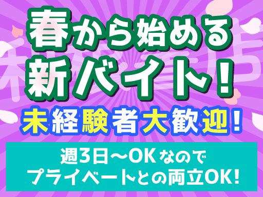 利根書店　前橋野中店