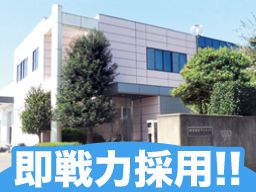 株式会社アステック