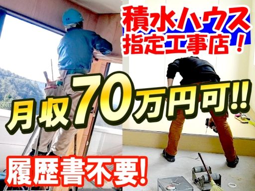 株式会社 ALL ONE