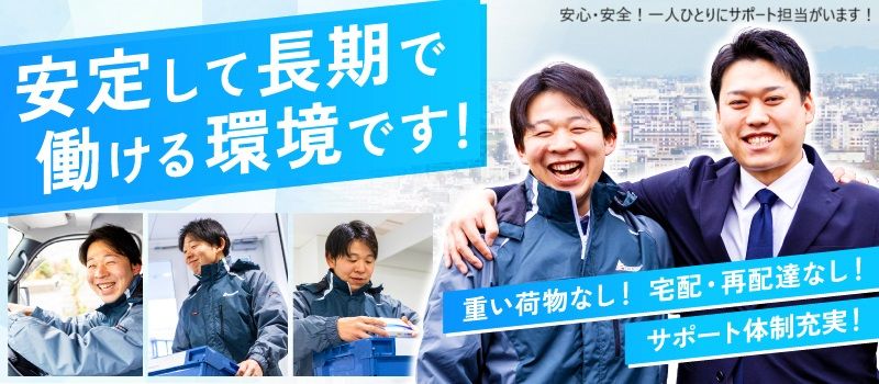 株式会社トリニティ 株式会社トリニティ