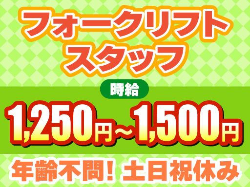 株式会社アサヒコンクリート