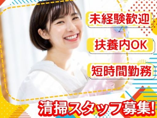東京ビル整美株式会社 福岡支社 東京ビル整美株式会社 福岡支社