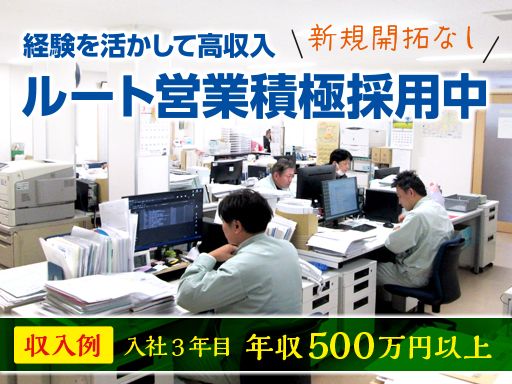 太陽電機工業株式会社