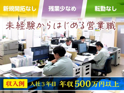 太陽電機工業株式会社