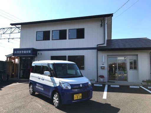 株式会社 西部警備保障 株式会社 西部警備保障