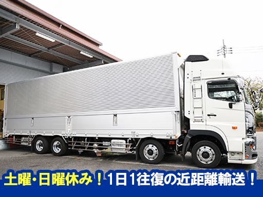 ビーエル商事株式会社　瑞江センター