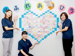 高洲小学校地区放課後うらっこクラブ　（株式会社日本デイケアセンター）