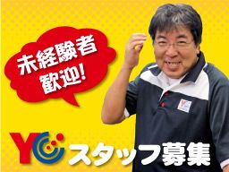 読売センター土浦東部・玉造