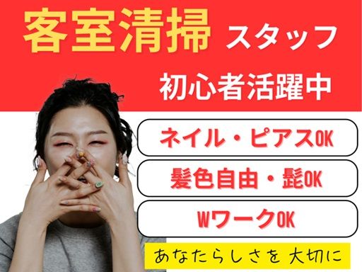 エムズコンセプト株式会社