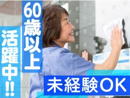 株式会社フルキャストシニアワークス/BJ0405V-1F