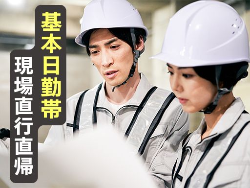 株式会社上総（ジョウソウ）