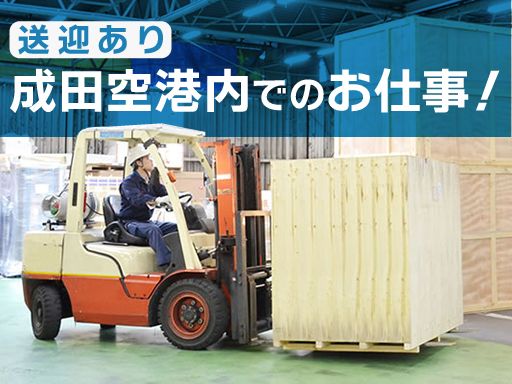 株式会社フィット