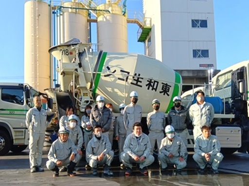 東和生コン株式会社