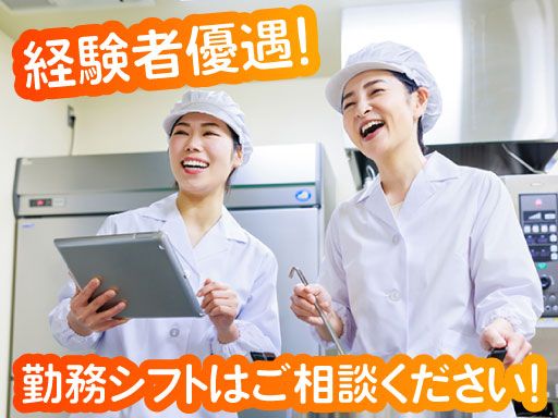 株式会社　ウェルフェア 　光が丘事業所