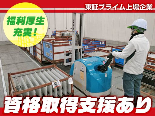 日本梱包運輸倉庫株式会社 枚方営業所