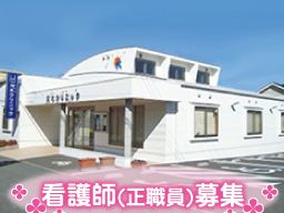 河木クリニック