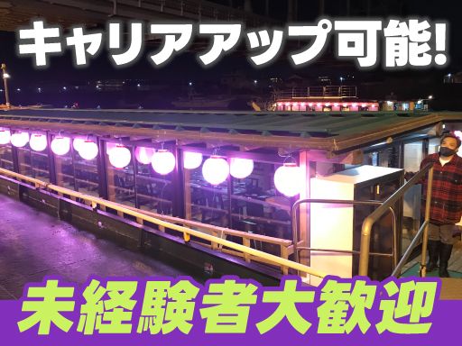 株式会社正栄