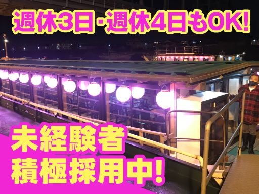 株式会社正栄