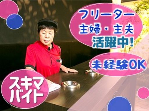 西鉄ビルマネージメント株式会社