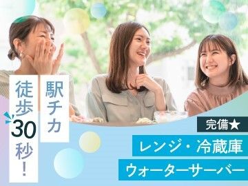 株式会社日産広告社