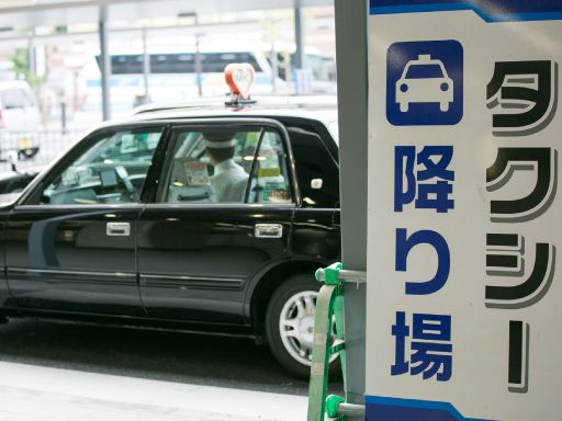 富士見交通株式会社 富士見交通株式会社