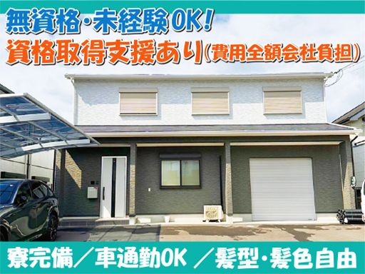 株式会社うえでん