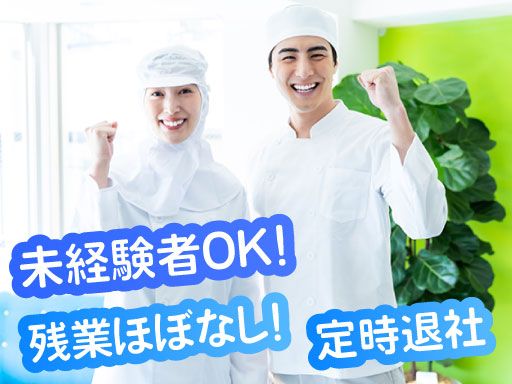 株式会社　ウェルフェア  清瀬事業所