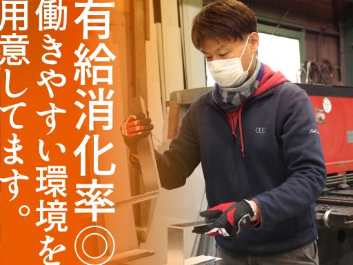 東京製鎖株式会社