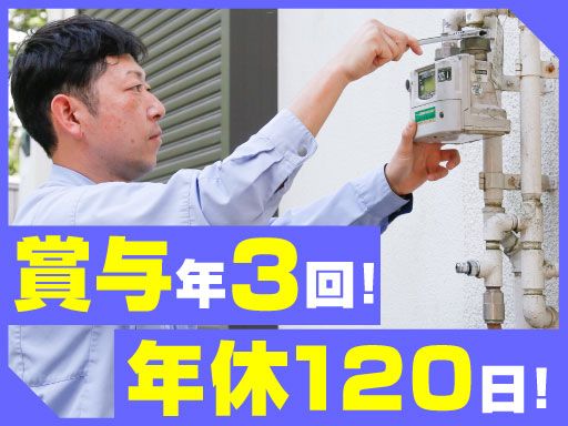 株式会社レインボー