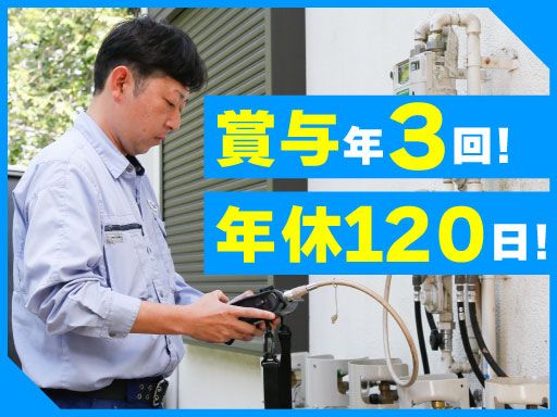 株式会社レインボー