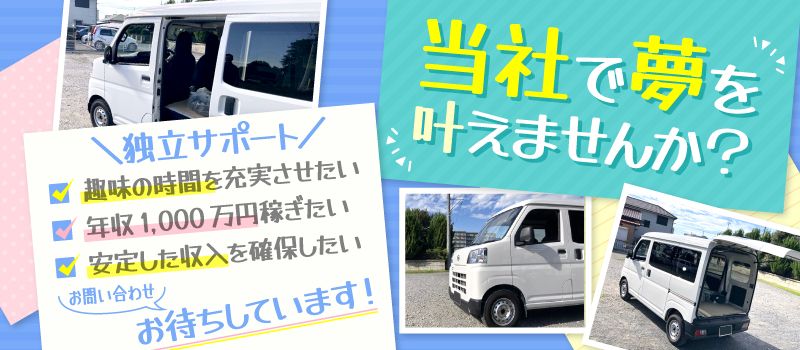 合同会社トラストアンドゴー 合同会社トラストアンドゴー