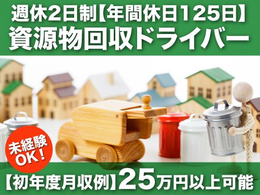 有限会社関商店