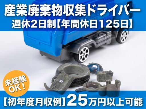 有限会社関商店