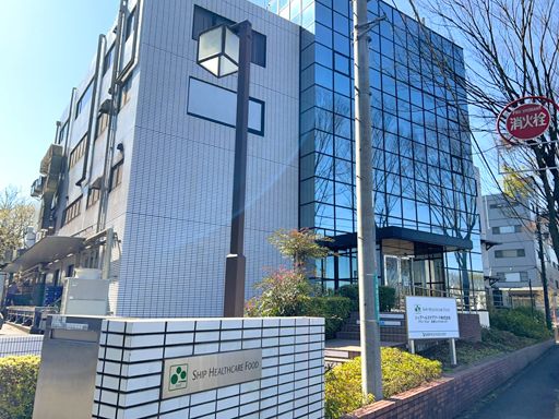シップヘルスケアフード株式会社の求人情報
