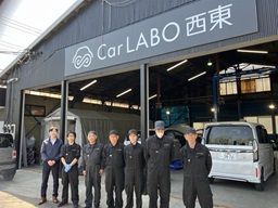 株式会社西東
