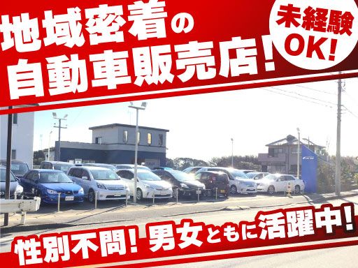 株式会社　カートリップ