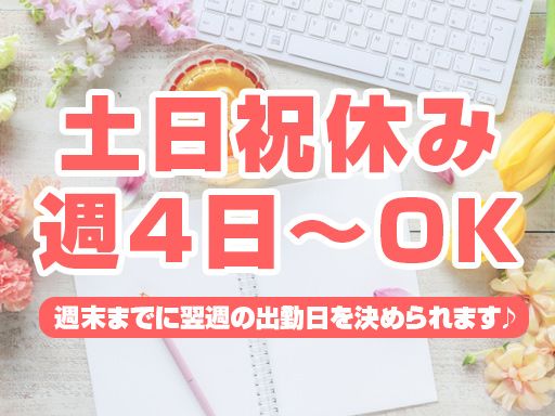 松下公認会計士事務所