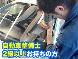 有限会社　辻本硝子