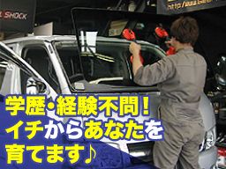 有限会社　辻本硝子
