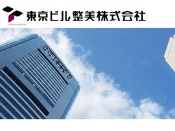 東京ビル整美株式会社 福岡支社 東京ビル整美株式会社 福岡支社