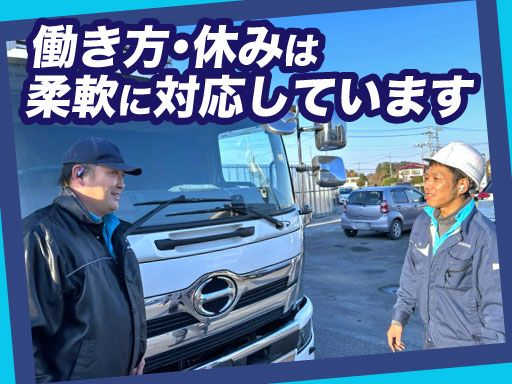 有限会社　トラストエンタープライズ